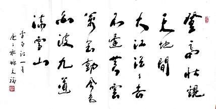 姚天福 陕西省军区原副司令员，少将。将军书协理事