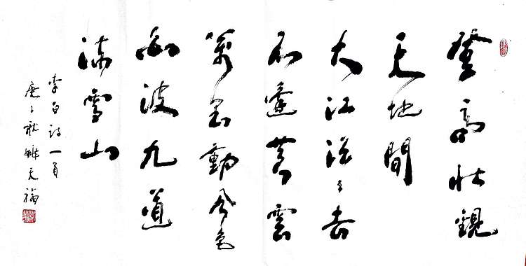 姚天福 陕西省军区原副司令员，少将。将军书协理事