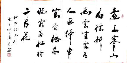 姚天福 陕西省军区原副司令员，少将。将军书协理事