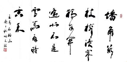 姚天福 陕西省军区原副司令员，少将。将军书协理事