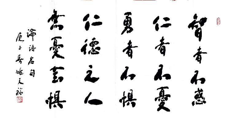 姚天福 陕西省军区原副司令员，少将。将军书协理事