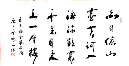 姚天福 陕西省军区原副司令员，少将。将军书协理事