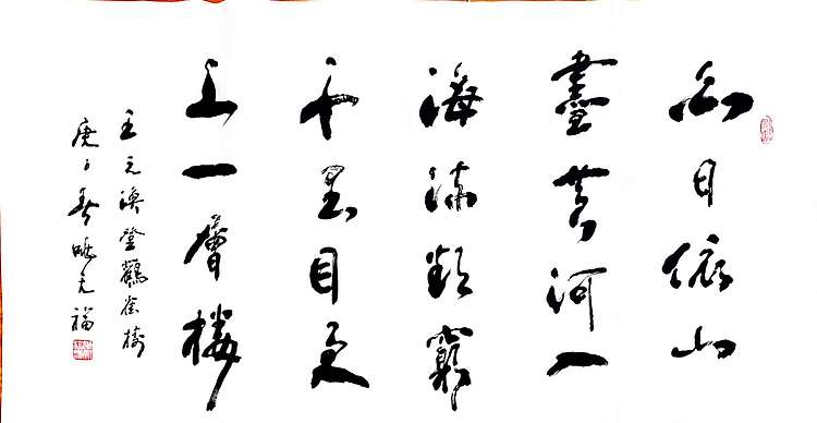 姚天福 陕西省军区原副司令员，少将。将军书协理事