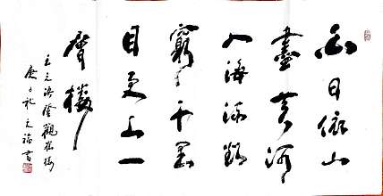 姚天福 陕西省军区原副司令员，少将。将军书协理事