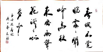 姚天福 陕西省军区原副司令员，少将。将军书协理事