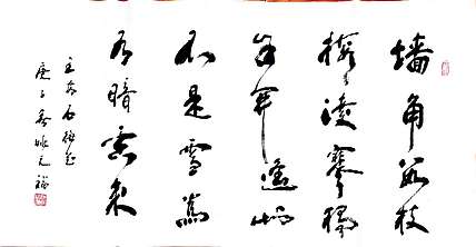 姚天福 陕西省军区原副司令员，少将。将军书协理事
