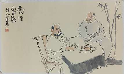 中国当代著名画家 任继民