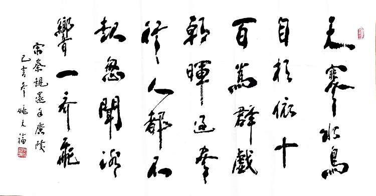 姚天福 陕西省军区原副司令员，少将。将军书协理事