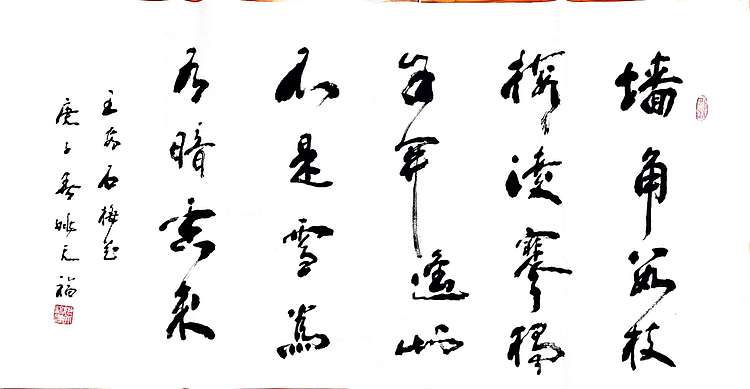 姚天福 陕西省军区原副司令员，少将。将军书协理事