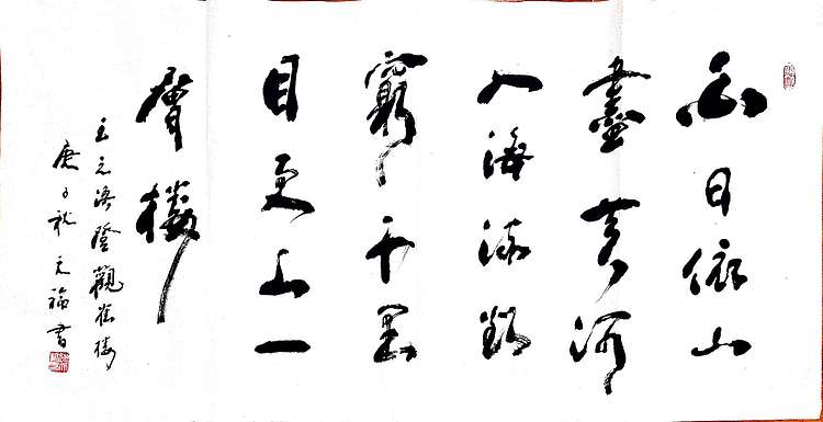 姚天福 陕西省军区原副司令员，少将。将军书协理事
