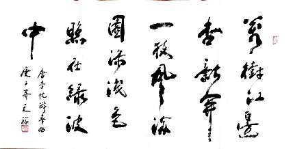 姚天福 陕西省军区原副司令员，少将。将军书协理事