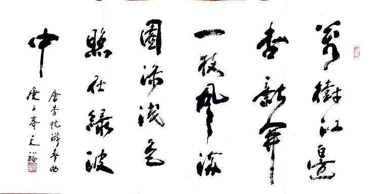姚天福 陕西省军区原副司令员，少将。将军书协理事
