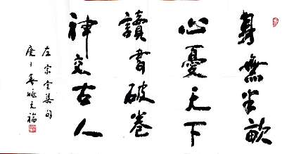 姚天福 陕西省军区原副司令员，少将。将军书协理事
