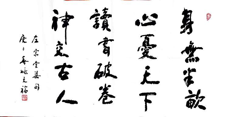 姚天福 陕西省军区原副司令员，少将。将军书协理事