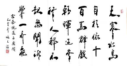 姚天福 陕西省军区原副司令员，少将。将军书协理事