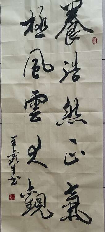 梦溪 条幅
