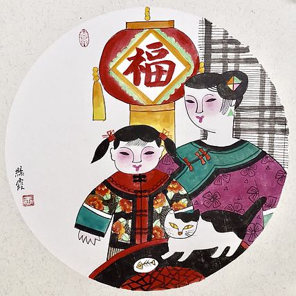 名家 中国美协会员 王绿霞