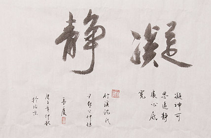 秒拍  文学巨匠沈尹默之孙沈长庆