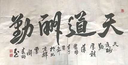 古文物彩绘艺术传承人 中国书画家协会会员  李春明 花鸟作品20