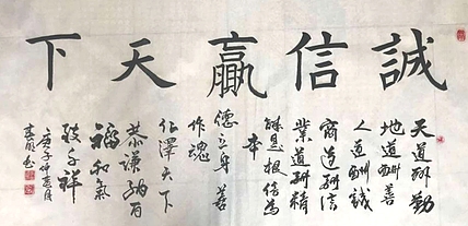 古文物彩绘艺术传承人 中国书画家协会会员  李春明 花鸟作品21