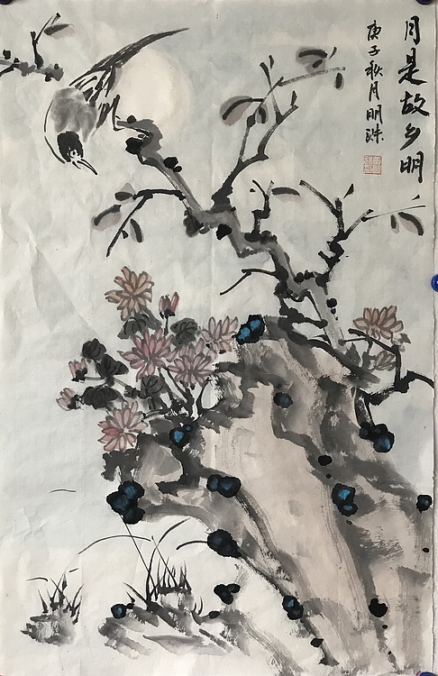 中国美术家协会会员 孝感市美协副主席 黄明珠 月是故乡明