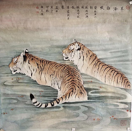 北京大学书画艺术研究院 国家一级书画师 李维杰