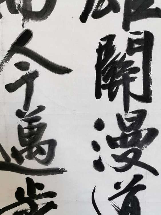 中国美术家协会副主席  冯远