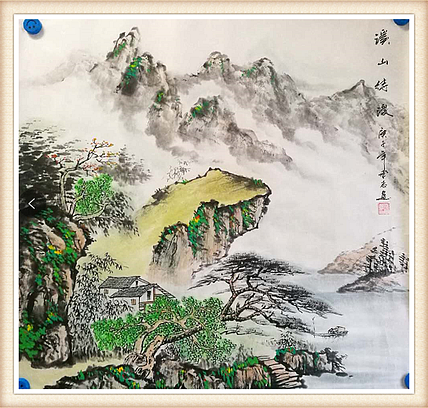当代著名画家   粟承志  四尺斗方   山水