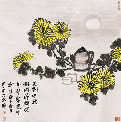 北京美术家协会会员 教授 研究员  吕一中