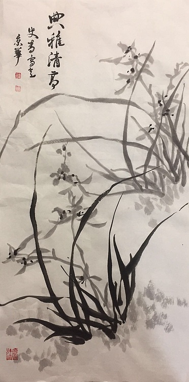 史青 典雅清高。