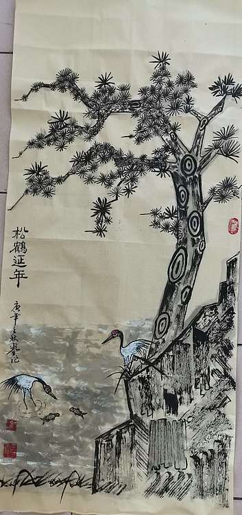 梦溪 条屏