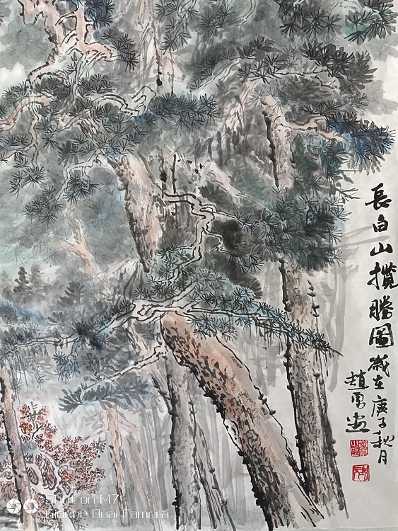 长白山揽胜图