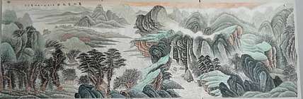 焦同洲 夏山云起图