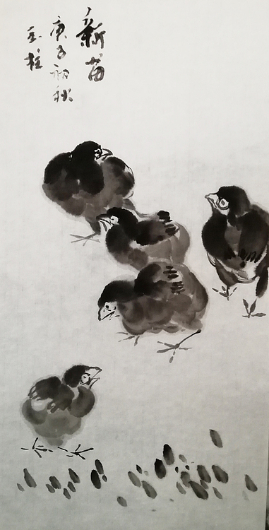 赤峰画院会员 张玉柱