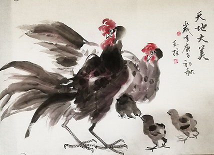 赤峰画院会员 张玉柱