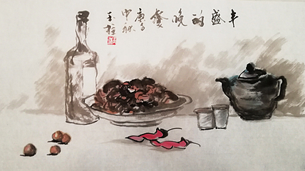 赤峰画院会员 张玉柱