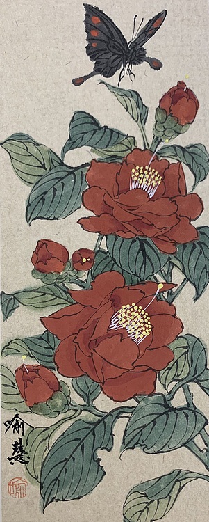 名家&mdash;&mdash;江苏省国画院副院长 喻慧 花鸟 本草纲目八开册页