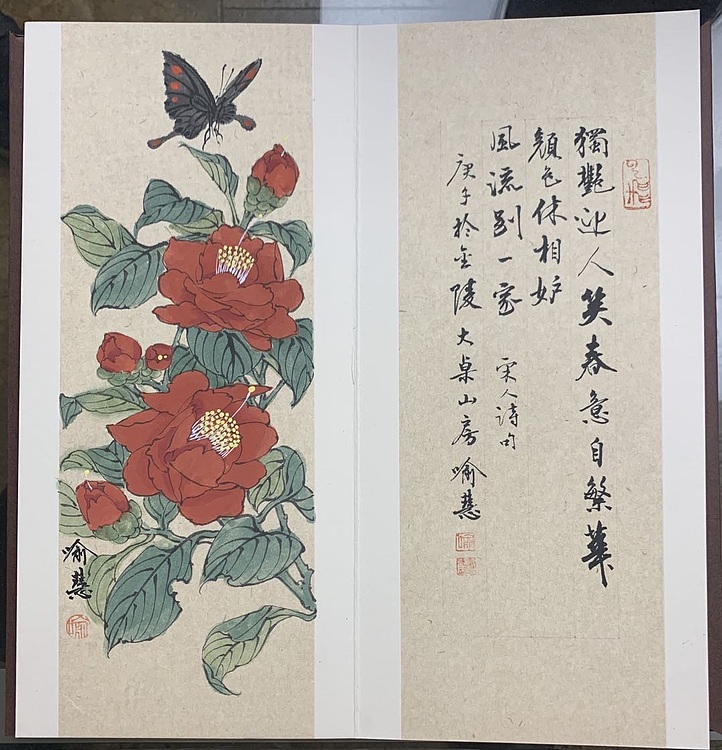 名家&mdash;&mdash;江苏省国画院副院长 喻慧 花鸟 本草纲目八开册页