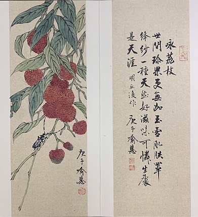 名家&mdash;&mdash;江苏省国画院副院长 喻慧 花鸟 本草纲目八开册页
