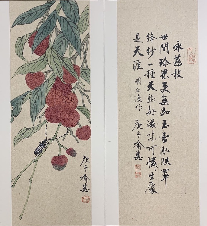 名家&mdash;&mdash;江苏省国画院副院长 喻慧 花鸟 本草纲目八开册页