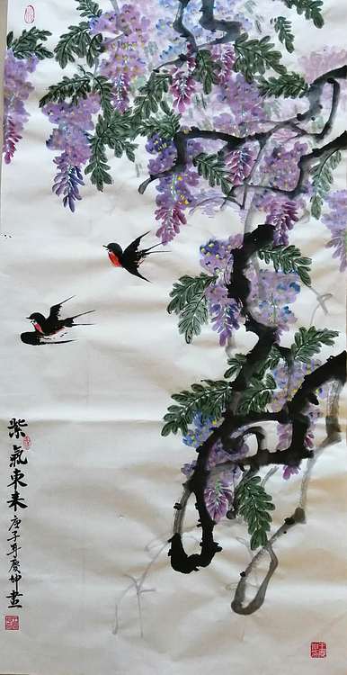 云翠山人 紫氣东来