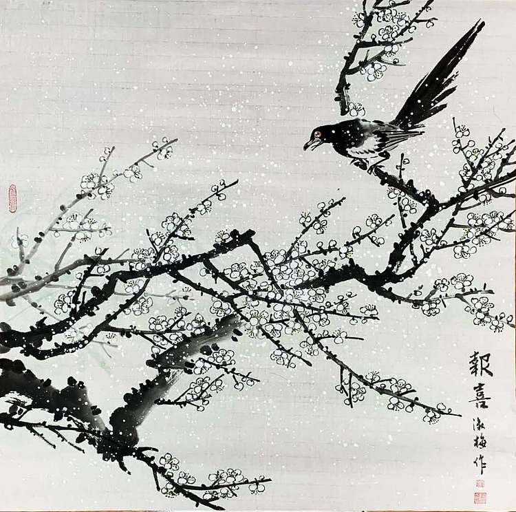 刘淑梅 陕西省美协会员