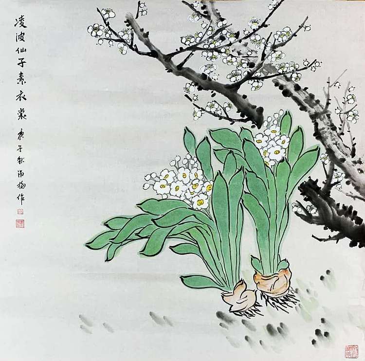 刘淑梅 陕西省美协会员