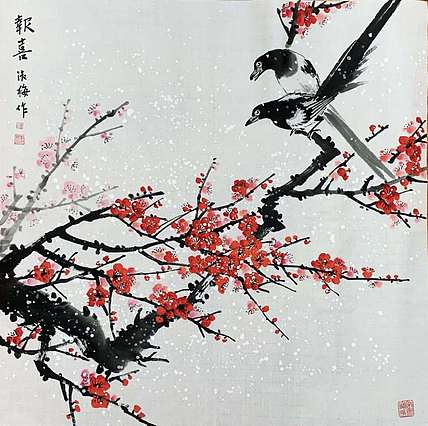 刘淑梅 陕西省美协会员