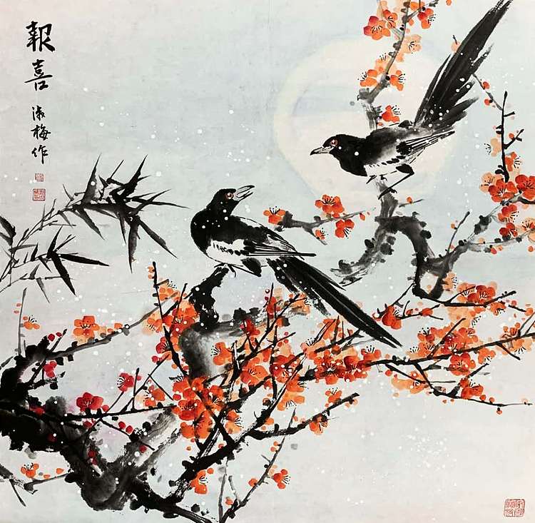 刘淑梅 陕西省美协会员