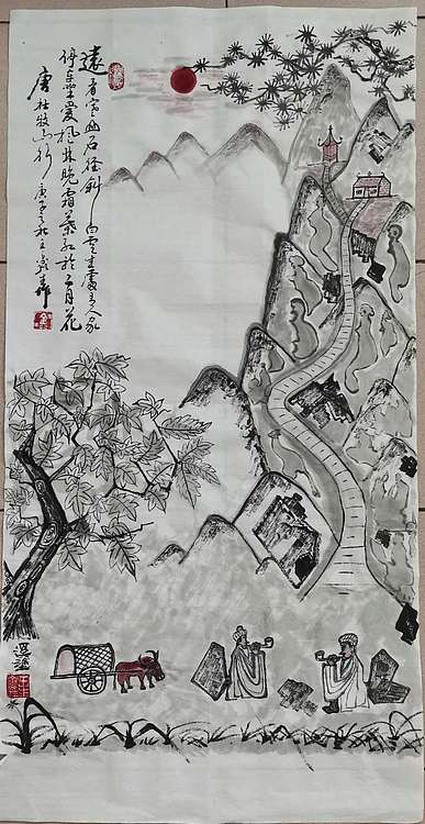 梦溪 条幅