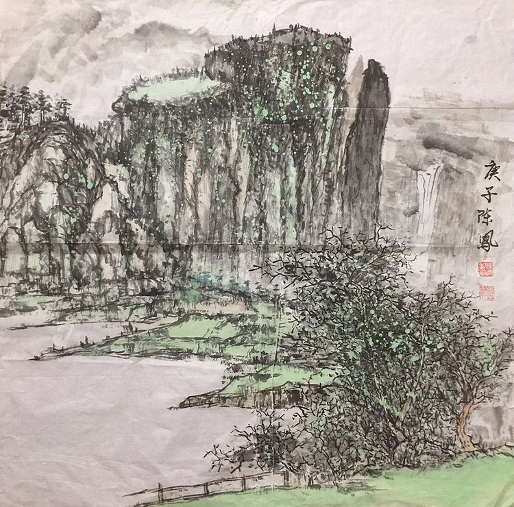 河南省美术家协会会员 陈凤