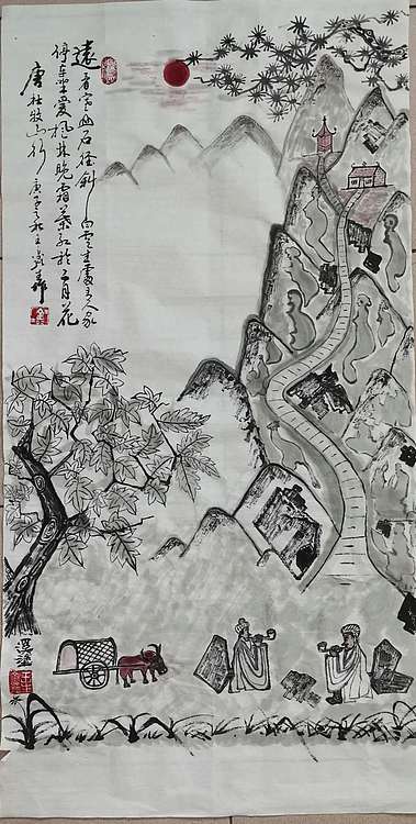梦溪 条幅