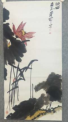 楹联协会会员  老年书法协会会员     闫桂芹    映日荷花