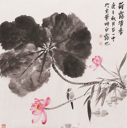 教授 研究员 北京美术家协会会员 吕一中